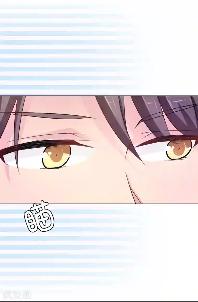 皇子的天降未婚妻第43话 皇帝在怀疑我？