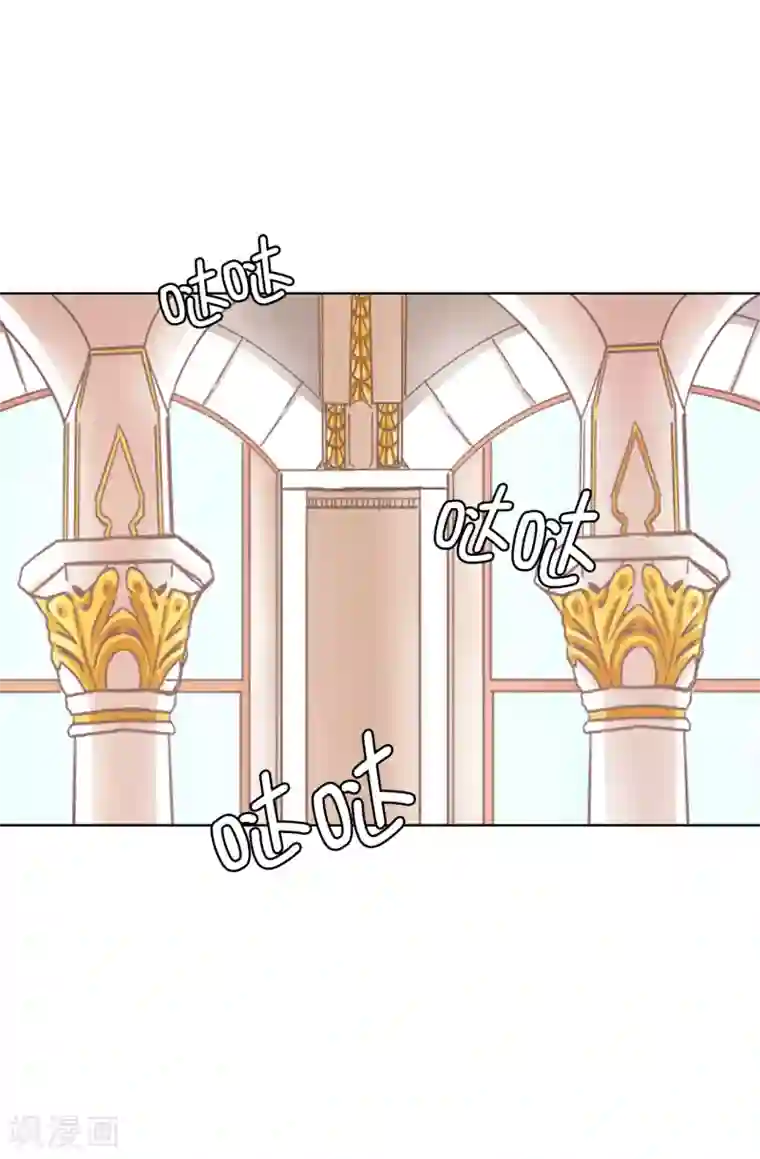 皇子的天降未婚妻第44话 备受宠爱的公主殿下