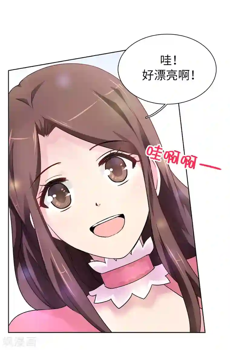 皇子的天降未婚妻第45话 公主的秘密花园