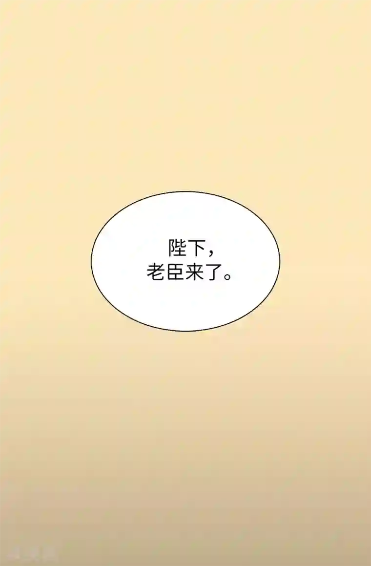 皇子的天降未婚妻第47话 皇子应尽的义务