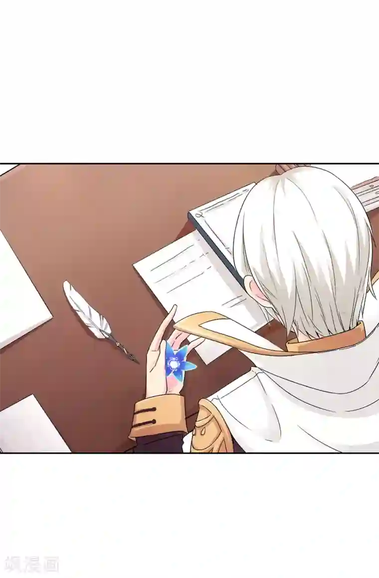 皇子的天降未婚妻第48话 我做错了吗？