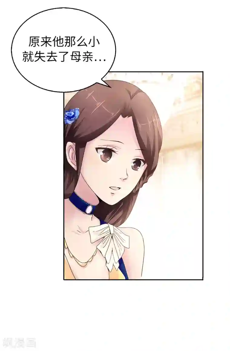 皇子的天降未婚妻第49话 安娜皇后