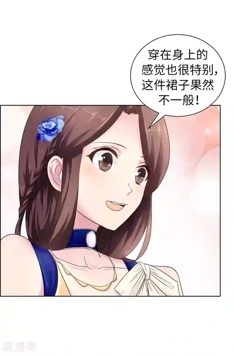 皇子的天降未婚妻第49话 安娜皇后
