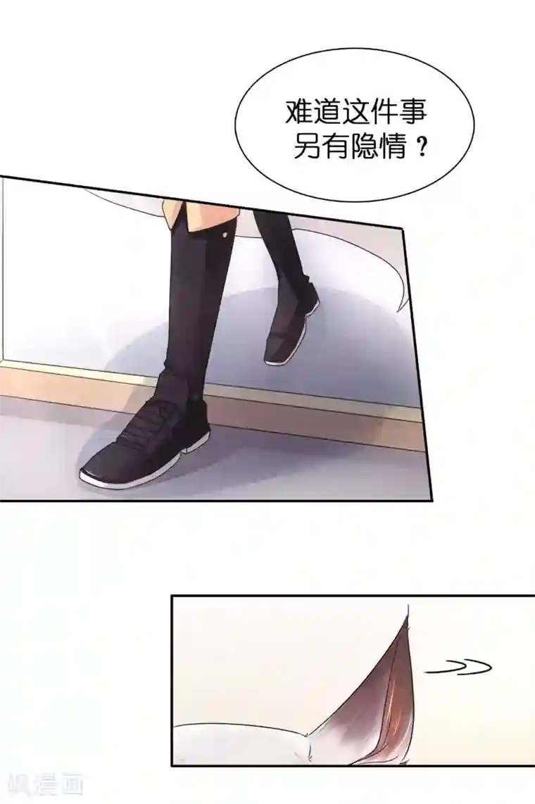 皇子的天降未婚妻第49话 安娜皇后