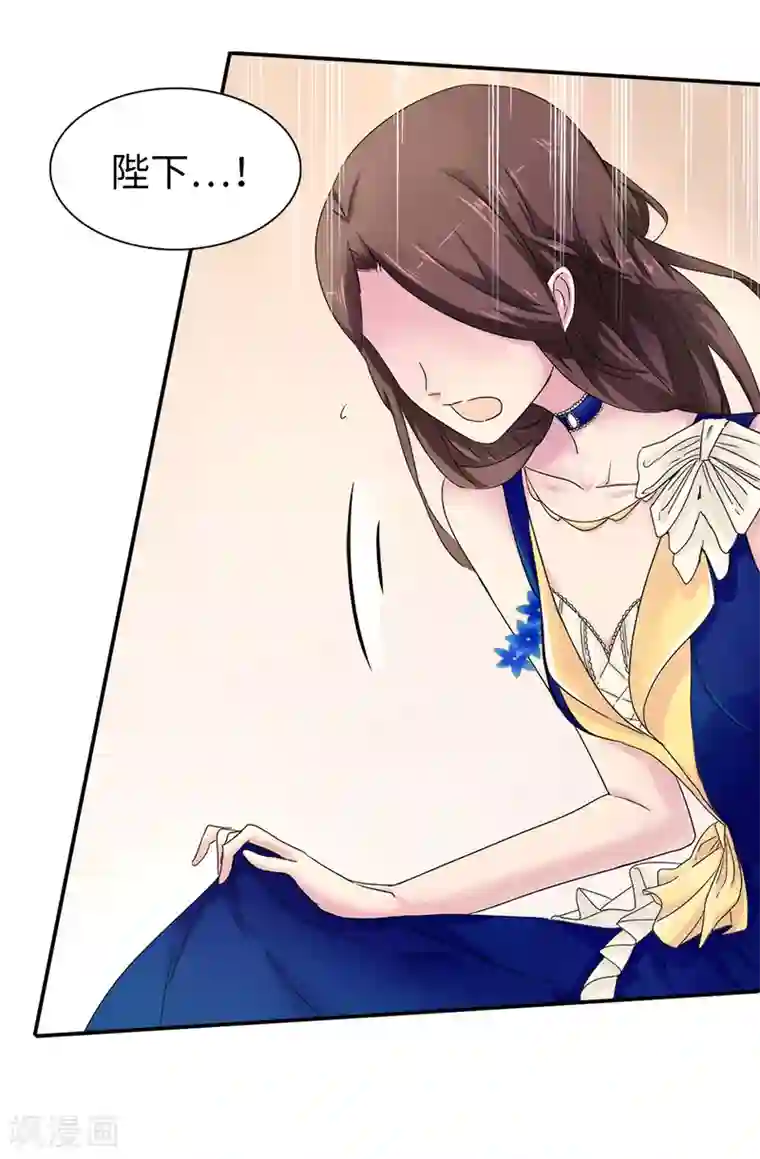 皇子的天降未婚妻第50话 你身上有安娜的影子