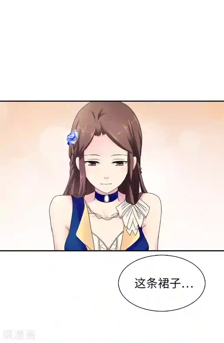 皇子的天降未婚妻第50话 你身上有安娜的影子