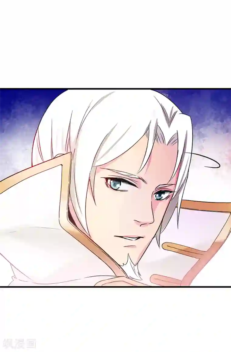 皇子的天降未婚妻第51话 艰难的抉择