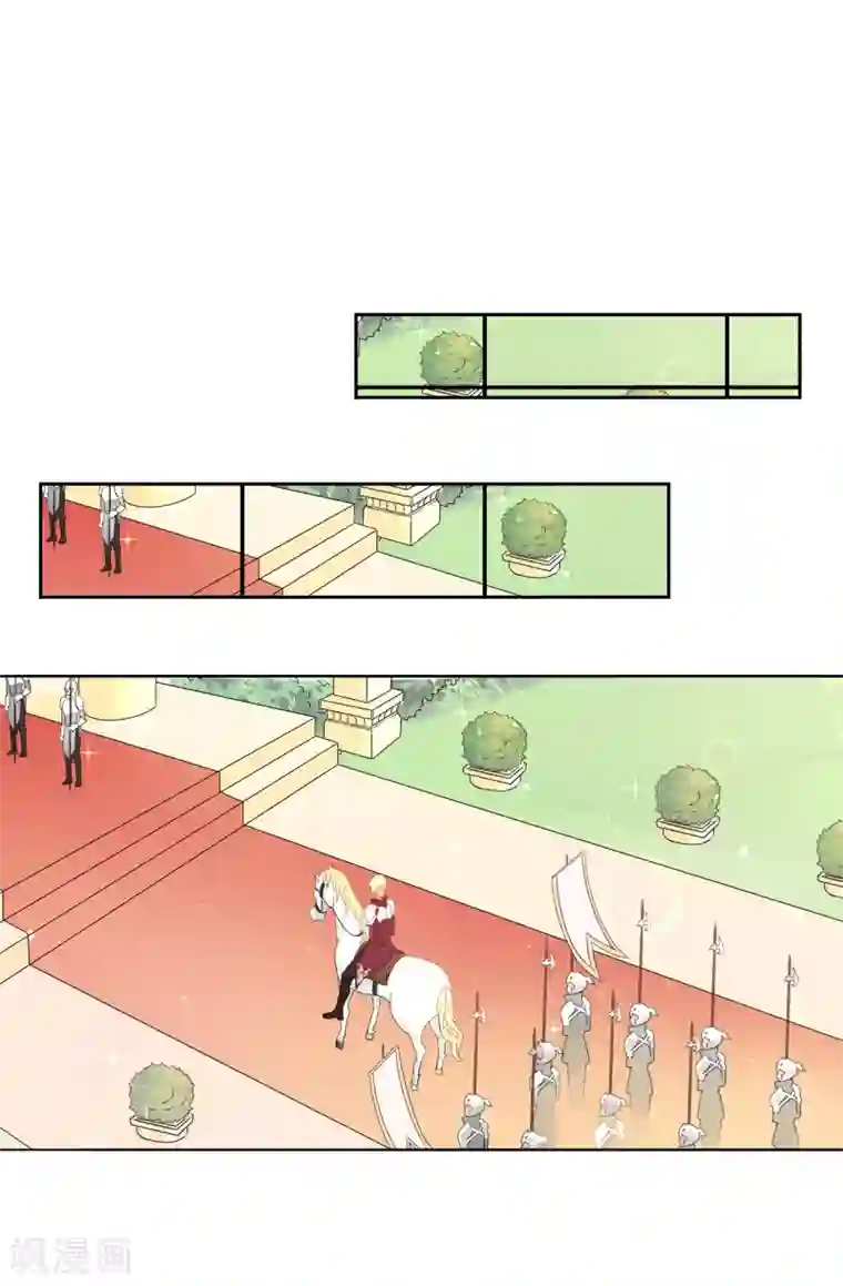 皇子的天降未婚妻第51话 艰难的抉择