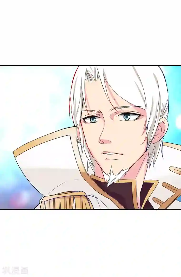 皇子的天降未婚妻第52话 不该沉溺于过去