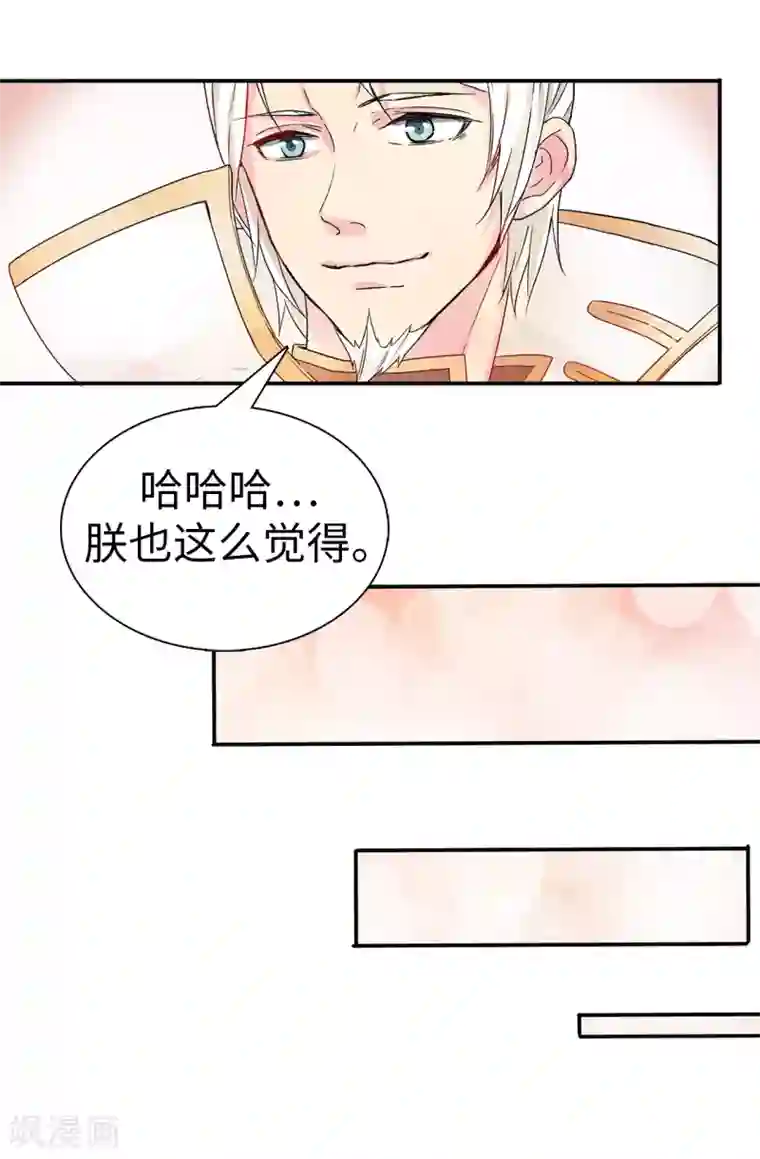 潘驴邓小闲会舔第52话 不该沉溺于过去