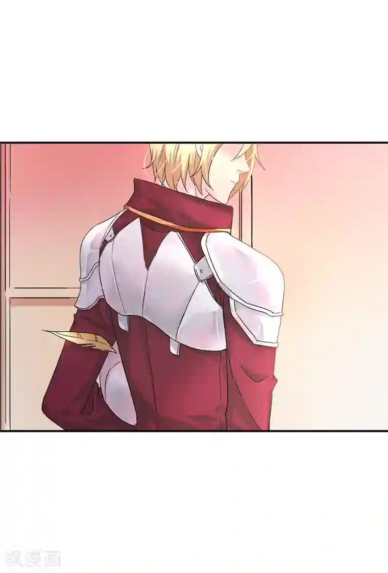 皇子的天降未婚妻第52话 不该沉溺于过去