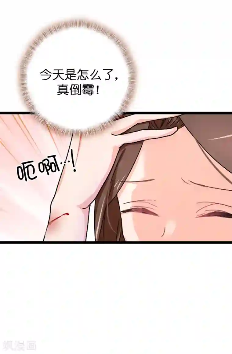 潘驴邓小闲会舔第52话 不该沉溺于过去