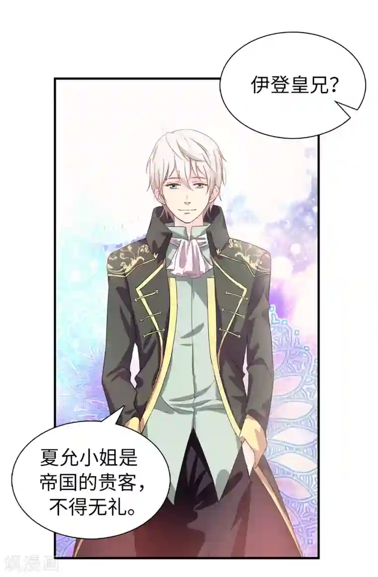 潘驴邓小闲会舔第52话 不该沉溺于过去