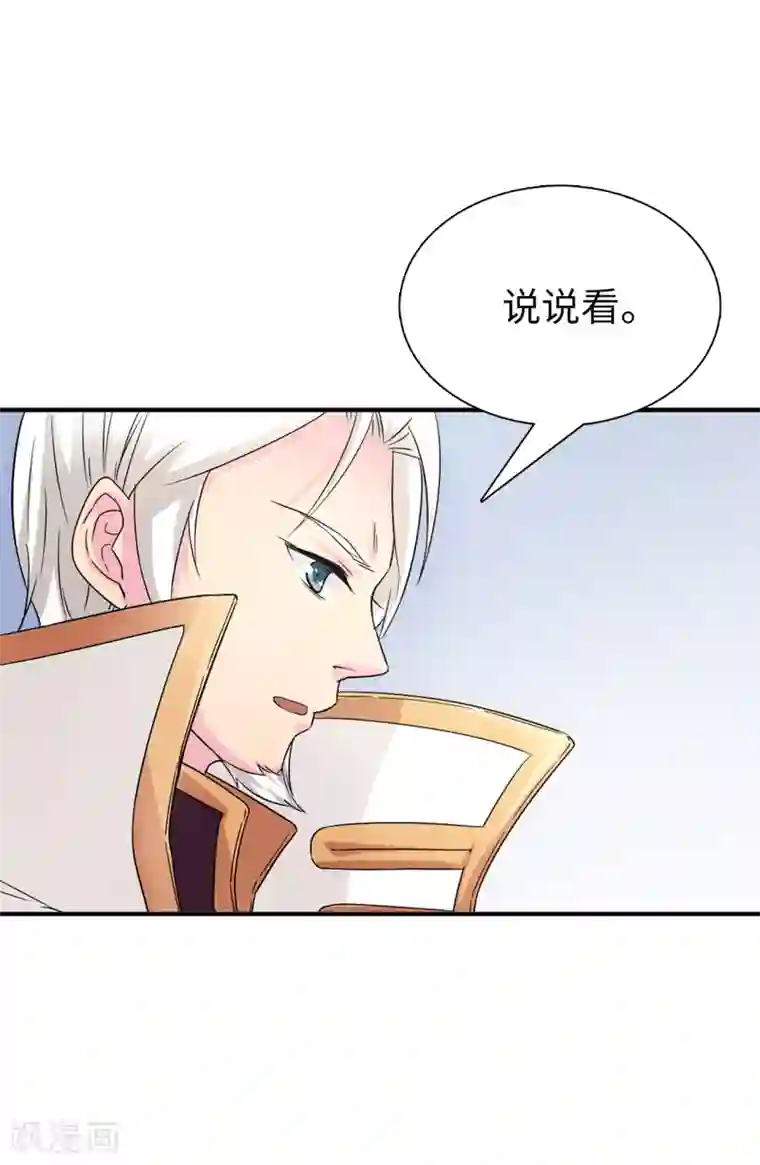 潘驴邓小闲会舔第52话 不该沉溺于过去