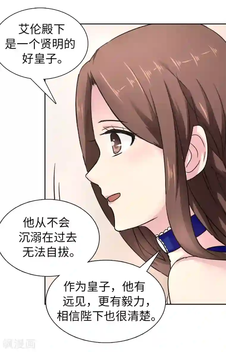 潘驴邓小闲会舔第52话 不该沉溺于过去