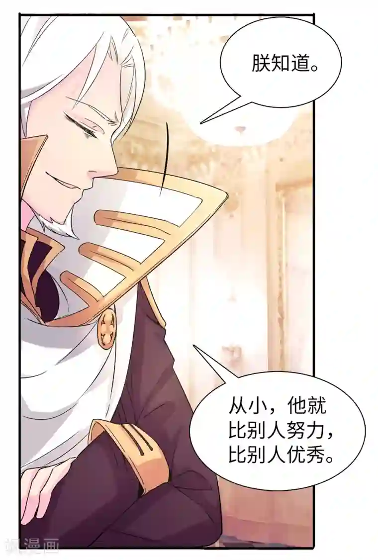 潘驴邓小闲会舔第52话 不该沉溺于过去