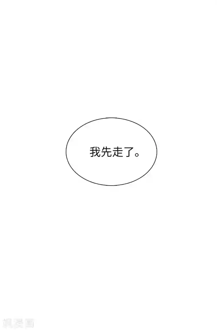 皇子的天降未婚妻第53话 母子间的密谋