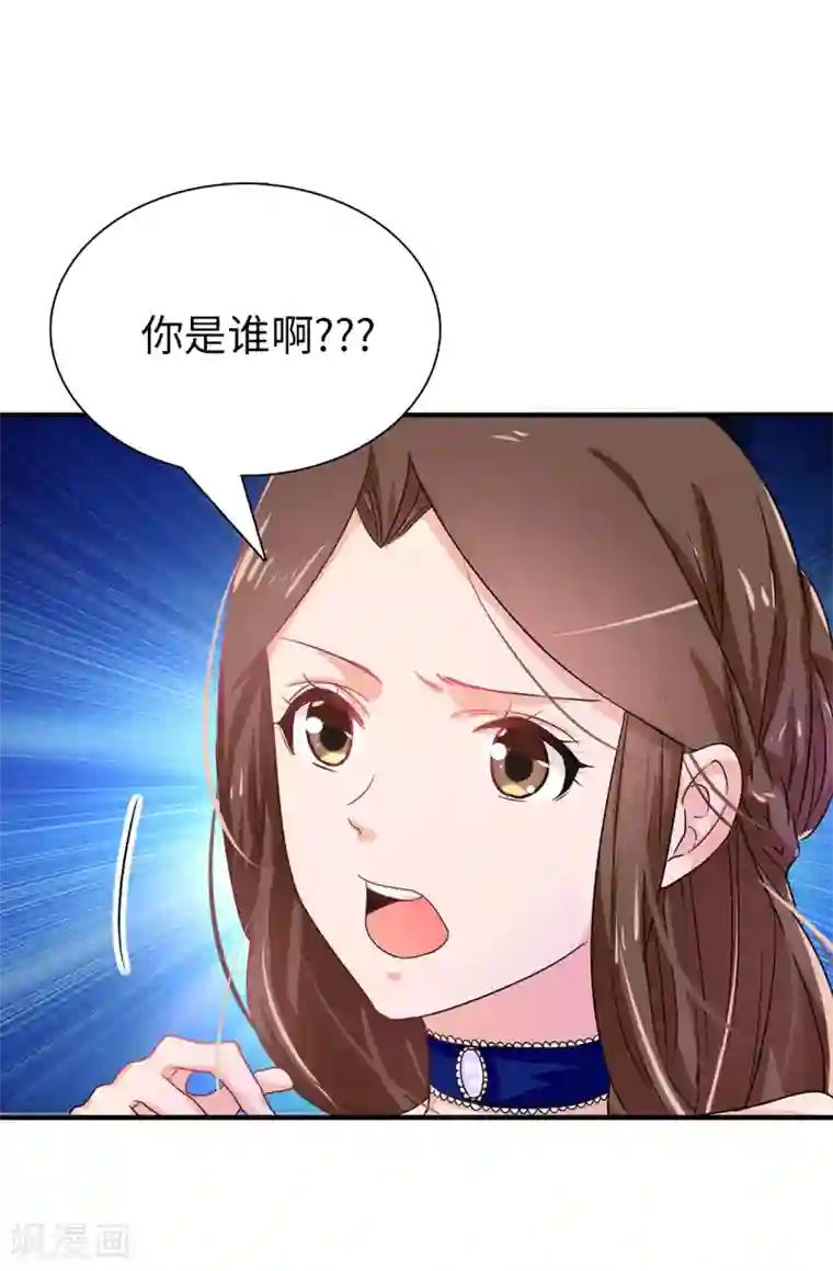 皇子的天降未婚妻第53话 母子间的密谋