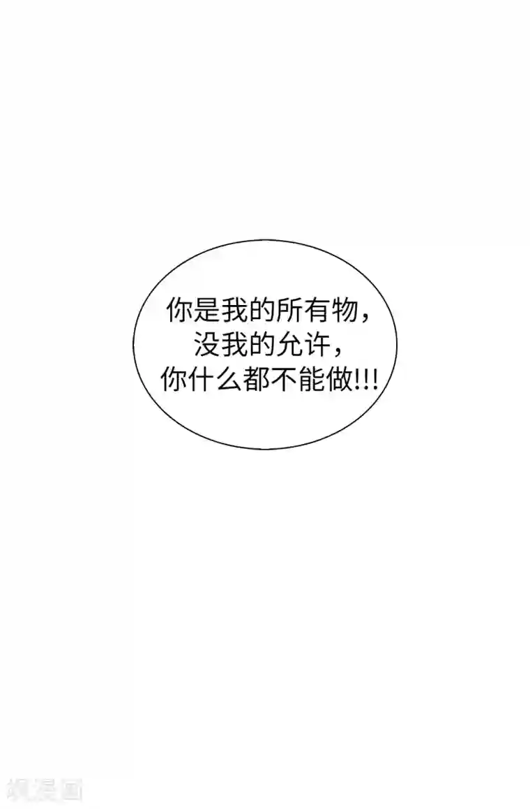 皇子的天降未婚妻第55话 我警告过你不许接近她！