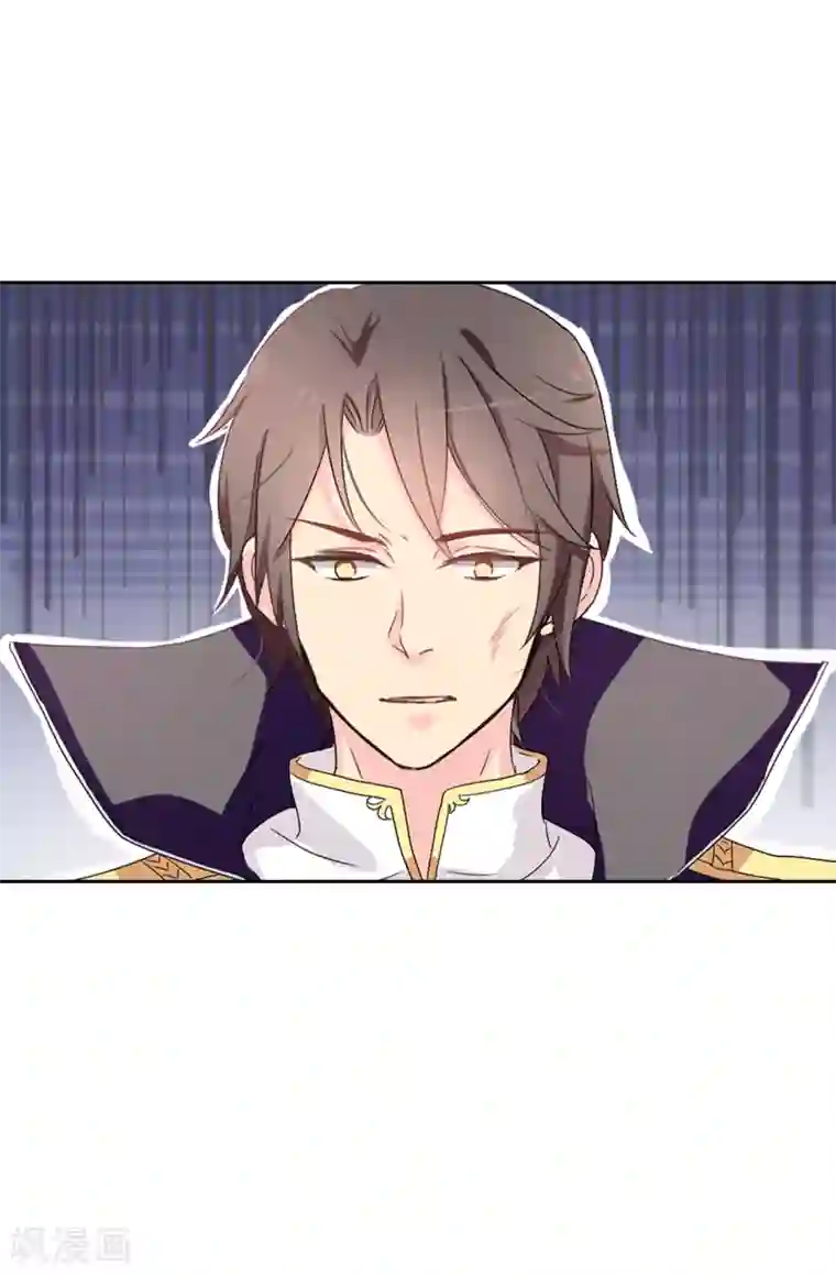 皇子的天降未婚妻第55话 我警告过你不许接近她！