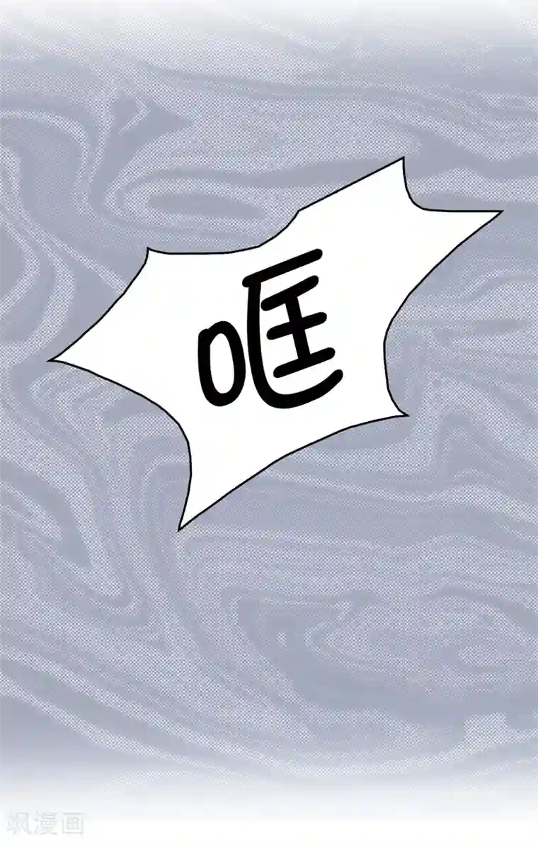 皇子的天降未婚妻第55话 我警告过你不许接近她！