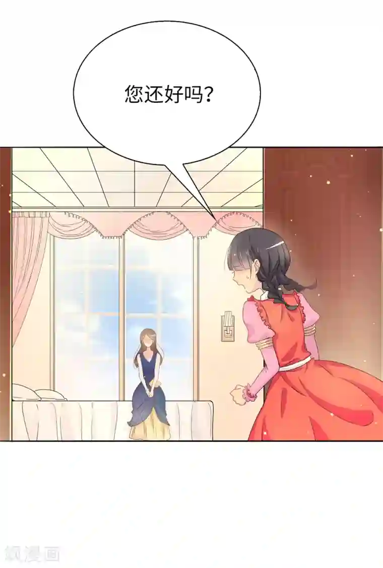 皇子的天降未婚妻第55话 我警告过你不许接近她！