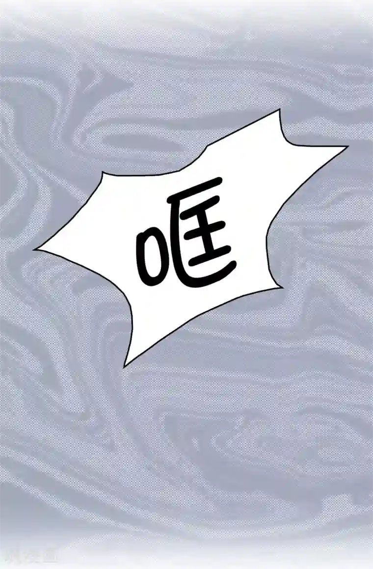 皇子的天降未婚妻第56话 你一定会后悔的