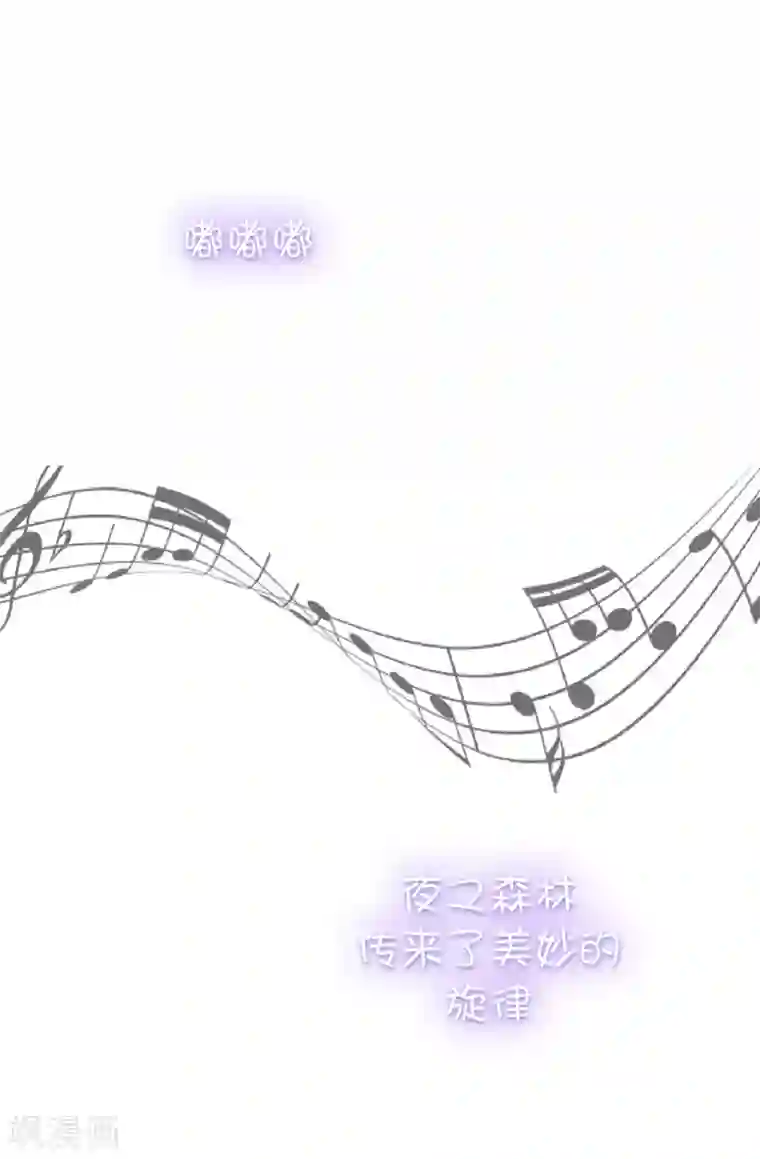 皇子的天降未婚妻第57话 我这是怎么了