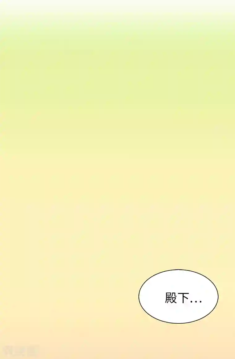 皇子的天降未婚妻第57话 我这是怎么了