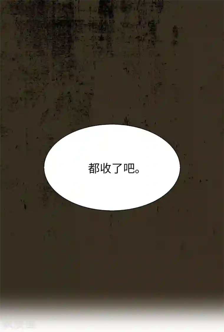 皇子的天降未婚妻第57话 我这是怎么了