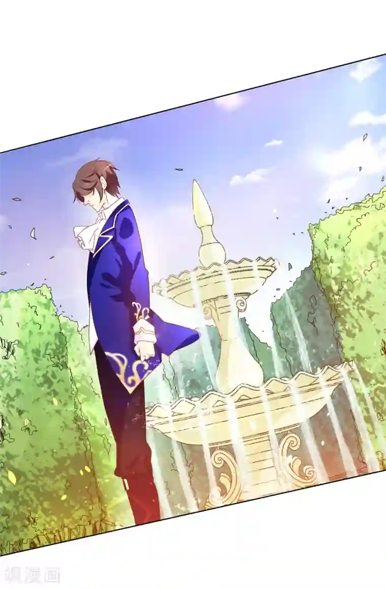 皇子的天降未婚妻第57话 我这是怎么了