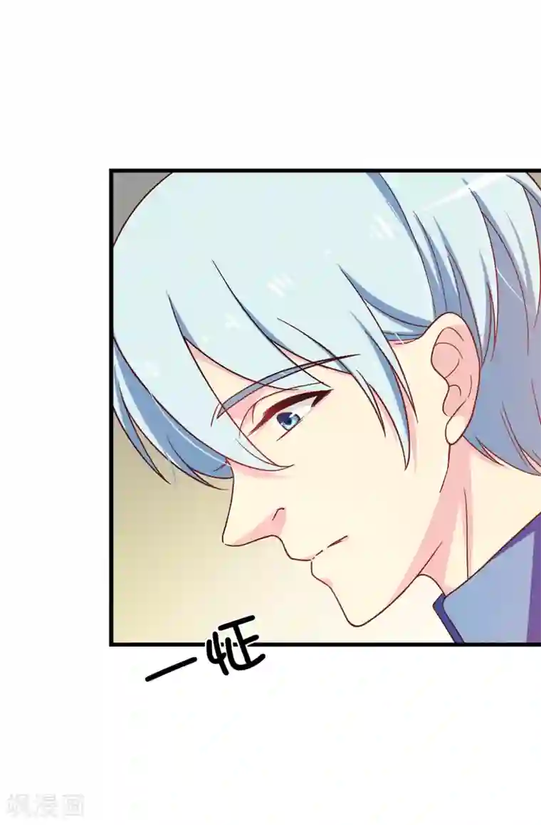 皇子的天降未婚妻第58话 理不清的内心