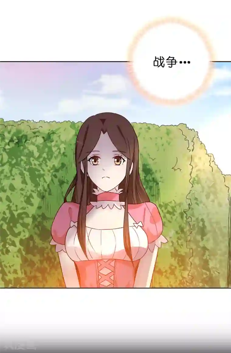 皇子的天降未婚妻第58话 理不清的内心