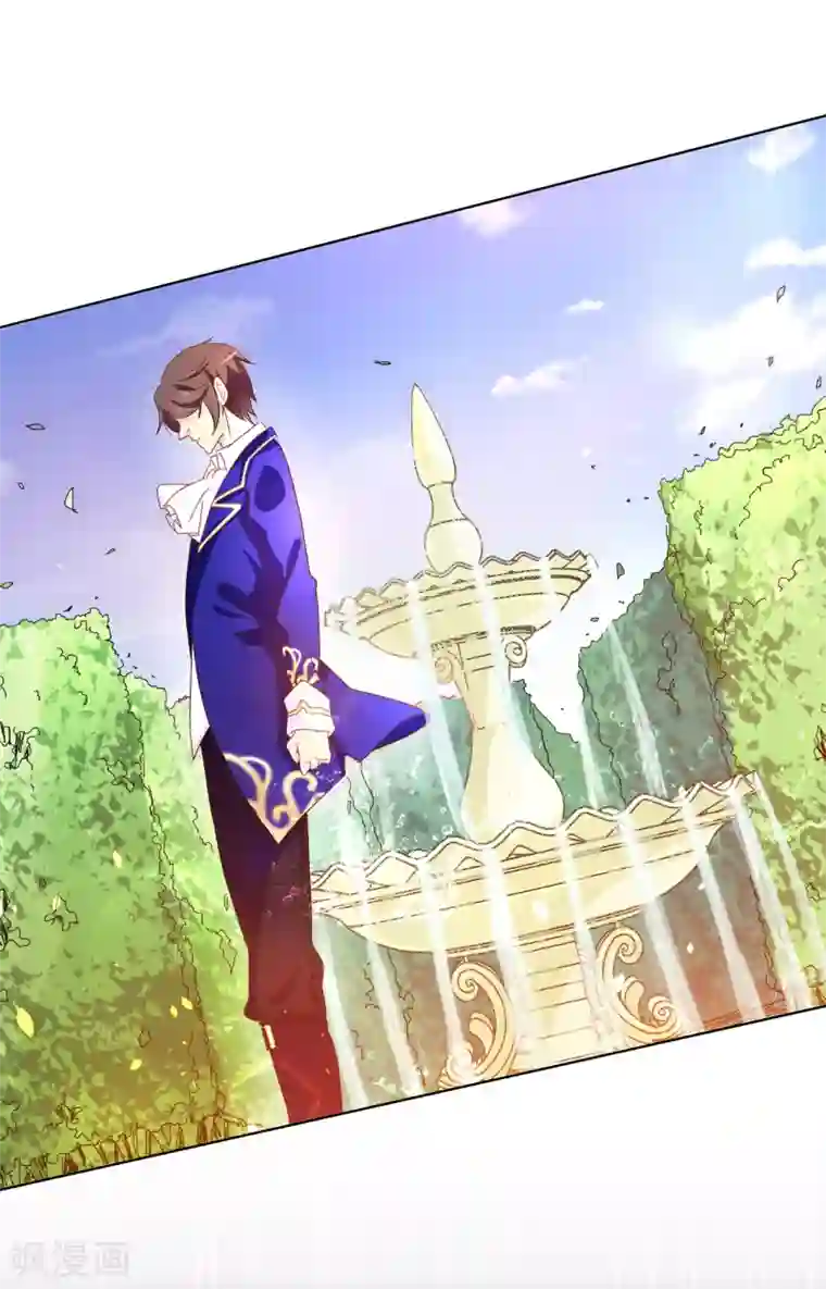 皇子的天降未婚妻第58话 理不清的内心