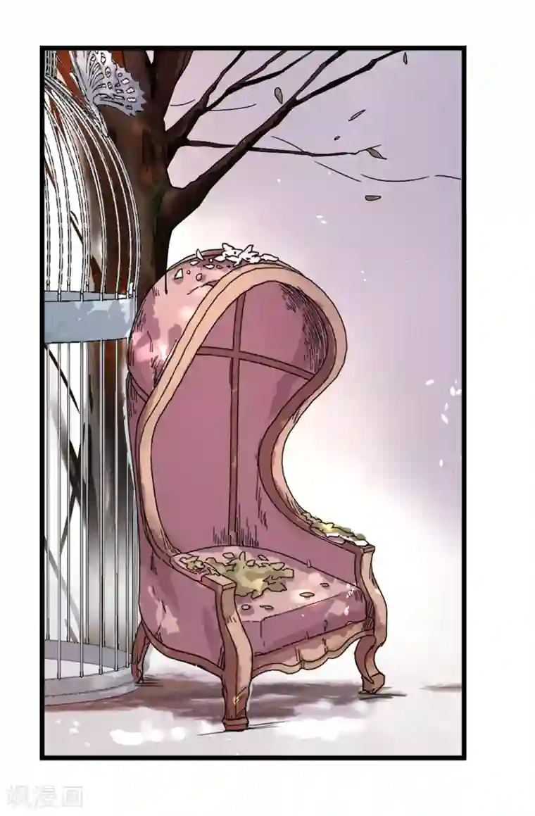 皇子的天降未婚妻第59话 寻找两全其美的办法