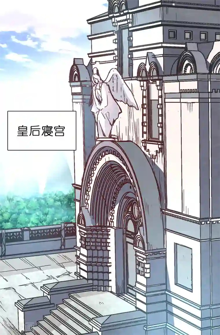 皇子的天降未婚妻第59话 寻找两全其美的办法