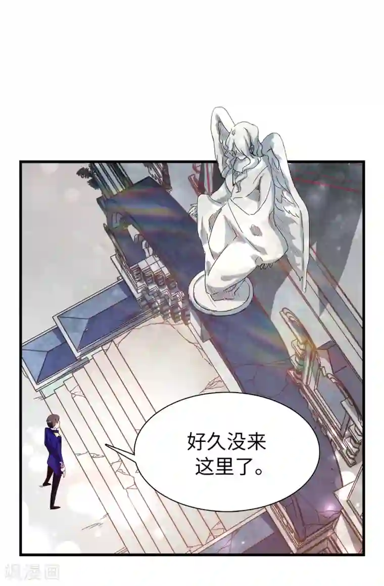 皇子的天降未婚妻第59话 寻找两全其美的办法