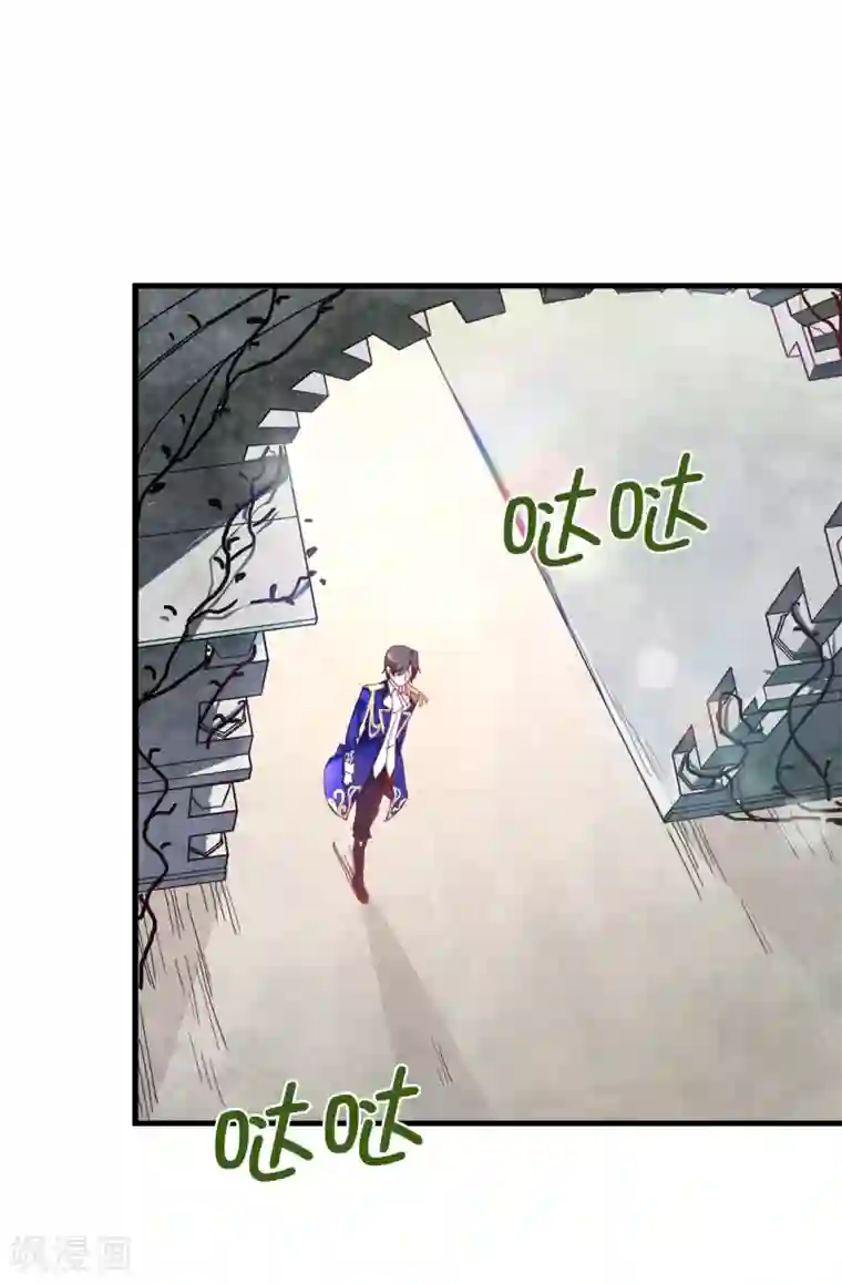 皇子的天降未婚妻第59话 寻找两全其美的办法