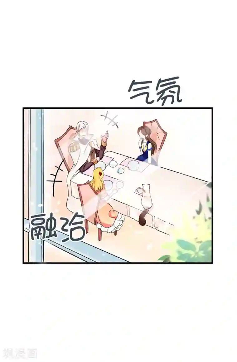 皇子的天降未婚妻第60话 说服陛下