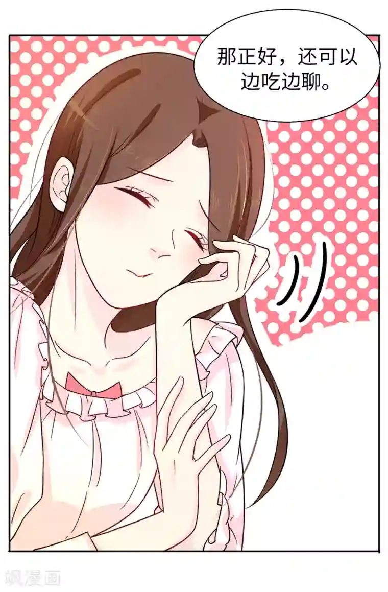 皇子的天降未婚妻第60话 说服陛下