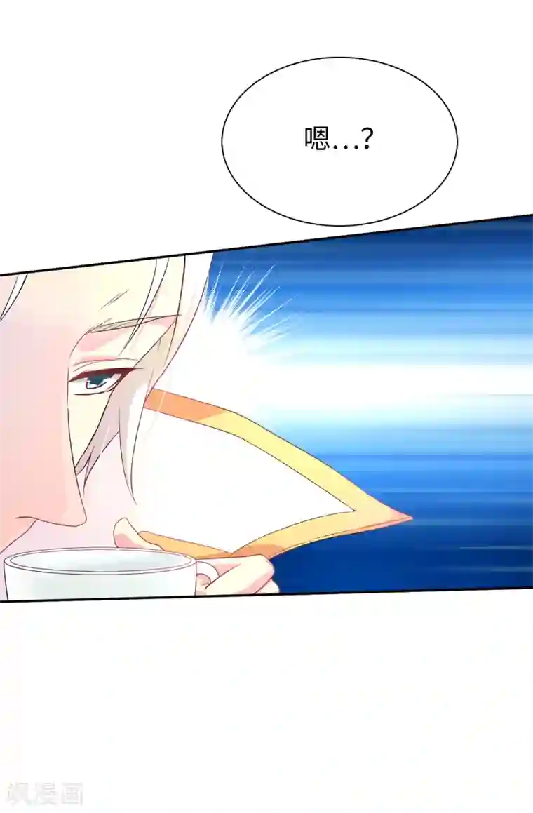 皇子的天降未婚妻第61话 两全其美的办法