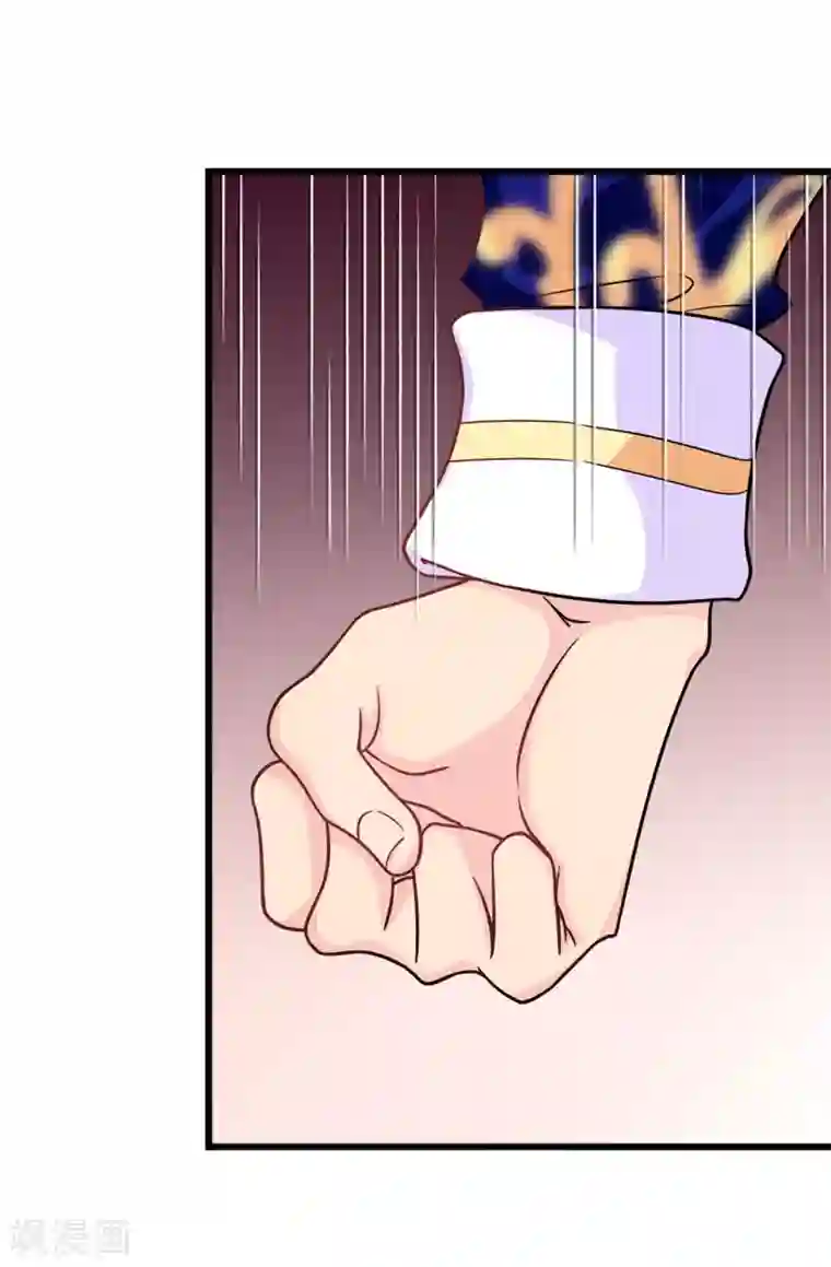 皇子的天降未婚妻第63话 原来她是真心待我