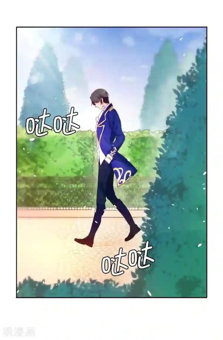 皇子的天降未婚妻第63话 原来她是真心待我