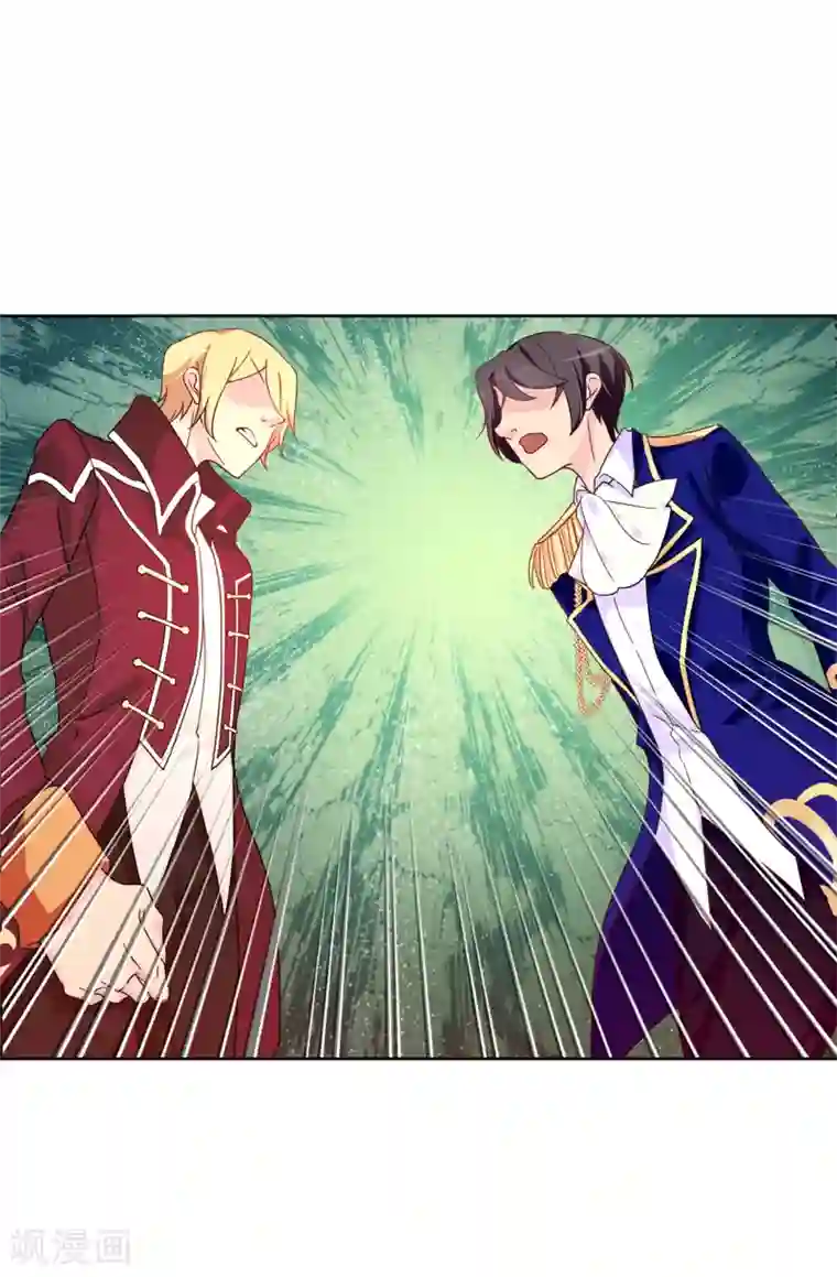 皇子的天降未婚妻第63话 原来她是真心待我