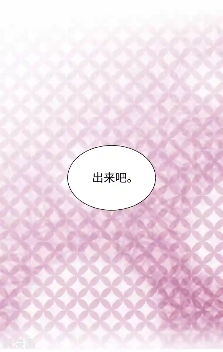 皇子的天降未婚妻第65话 这么做的目的？