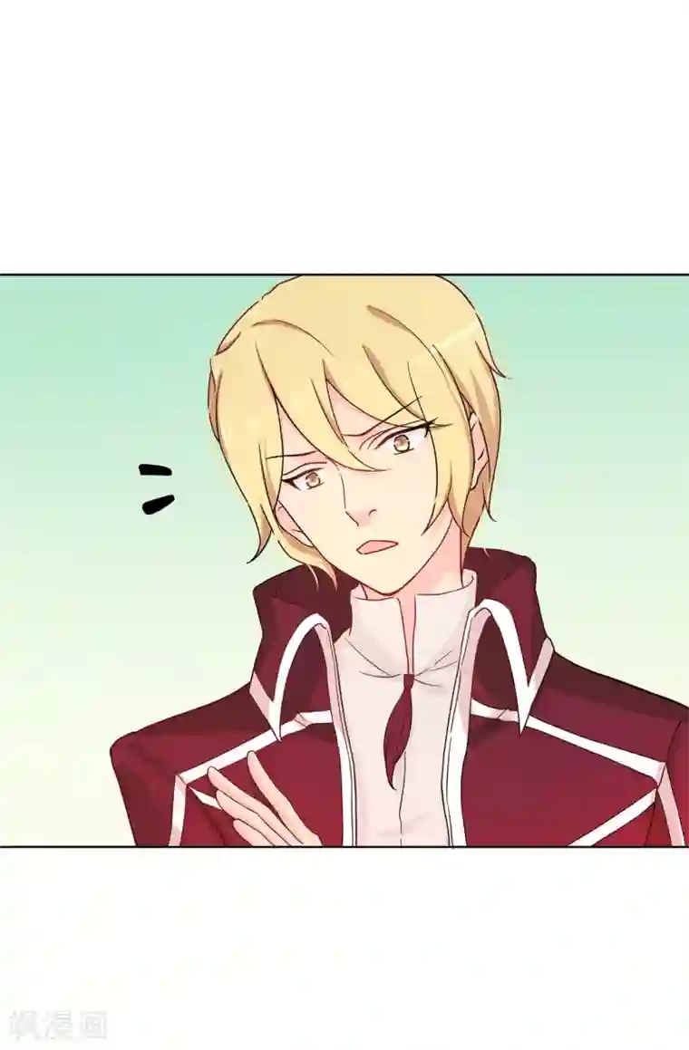 皇子的天降未婚妻第65话 这么做的目的？