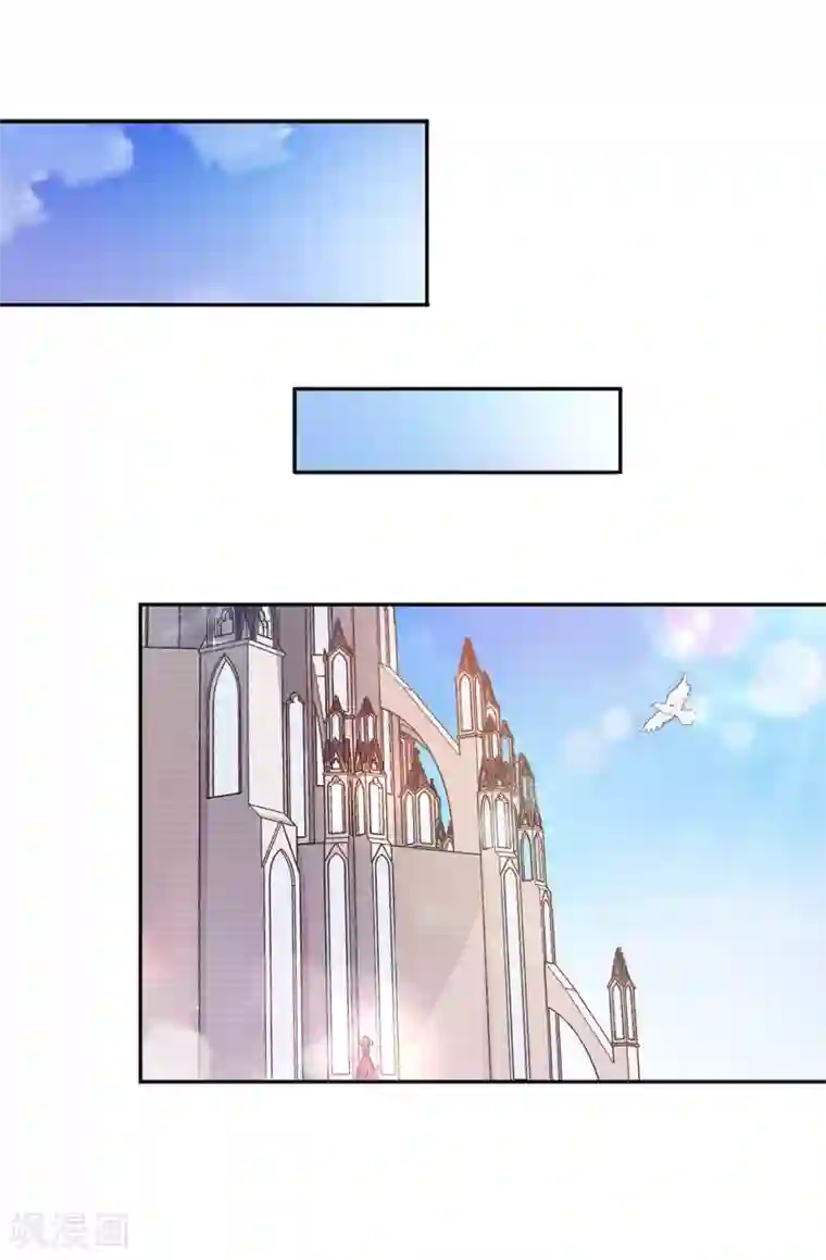 皇子的天降未婚妻第68话 你和殿下有过节吗？