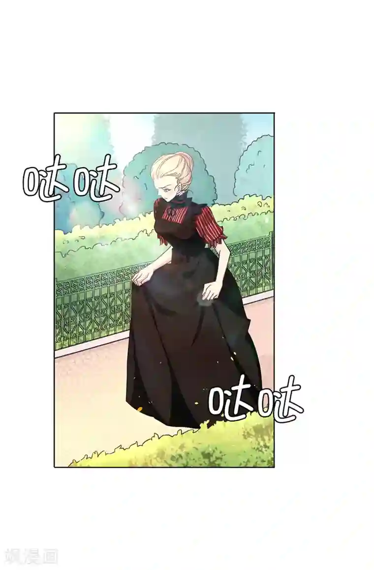 皇子的天降未婚妻第69话 这个狐狸精