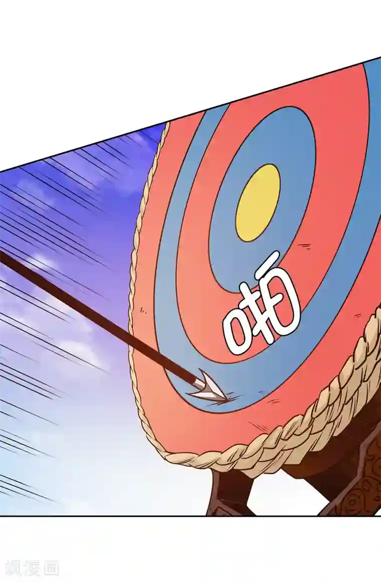 皇子的天降未婚妻第70话 我想见大神官