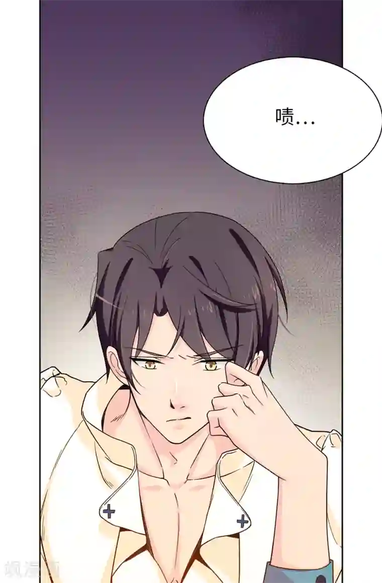 皇子的天降未婚妻第70话 我想见大神官